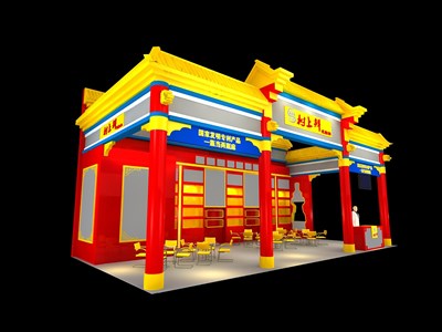 72平米展臺(tái)設(shè)計(jì)制作：三面開口/中式/木質(zhì)結(jié)構(gòu)/黃色，為食品展展商而作（免費(fèi)使用）