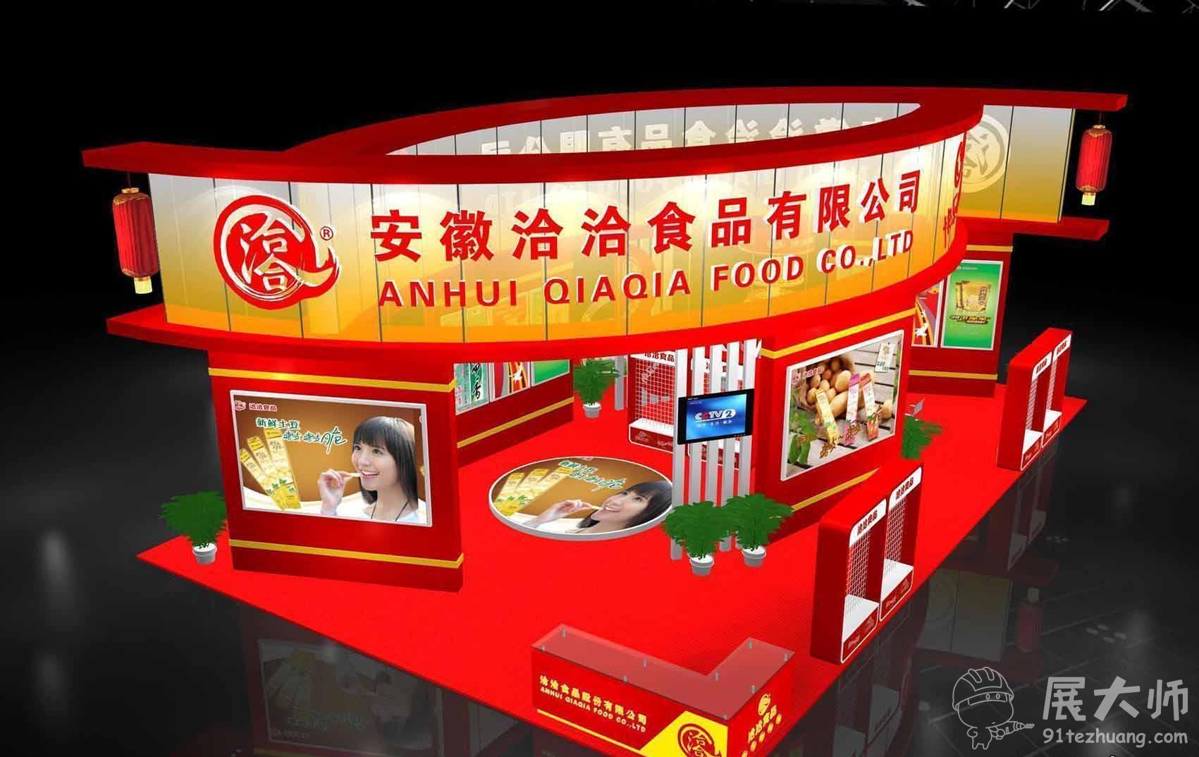 俯視圖
