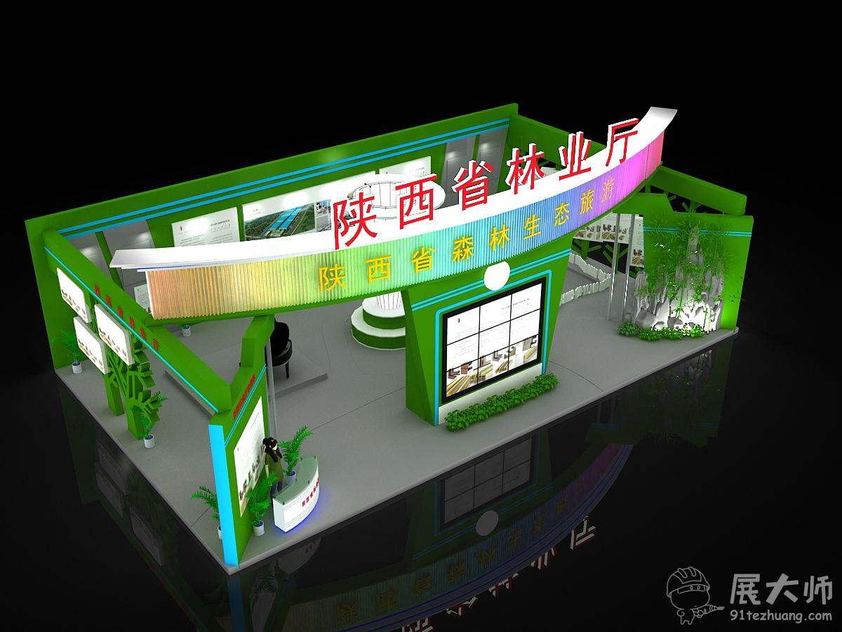 俯視圖