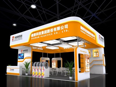 72平米展臺設(shè)計(jì)制作：四面開口/現(xiàn)代/木質(zhì)結(jié)構(gòu)/橙色，為汽配展展商而作（免費(fèi)使用）