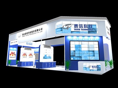 90平米展臺設(shè)計(jì)制作：四面開口/現(xiàn)代/木質(zhì)結(jié)構(gòu)/藍(lán)色，為安防展展商而作（免費(fèi)使用）