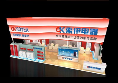 98平米展臺設(shè)計(jì)制作：三面開口/現(xiàn)代/木質(zhì)結(jié)構(gòu)/粉色，為家電展展商而作（免費(fèi)使用）