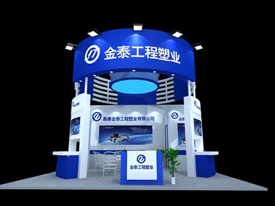 36平米展臺(tái)設(shè)計(jì)制作：一面開口/現(xiàn)代/木質(zhì)結(jié)構(gòu)/藍(lán)色，為汽配展展商而作（免費(fèi)使用）
