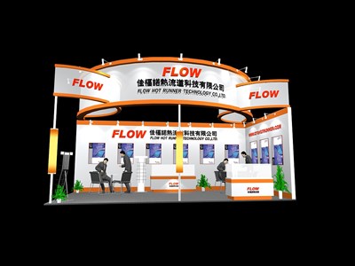 18平米展臺設(shè)計制作：二面開口/現(xiàn)代/木質(zhì)結(jié)構(gòu)/橙色，為機械展展商而作（免費使用）