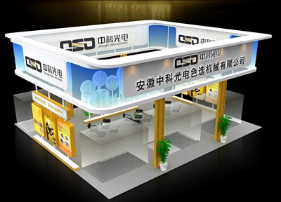 90平米展臺設(shè)計制作：四面開口/現(xiàn)代/木質(zhì)結(jié)構(gòu)/白色，為機械展展商而作（免費使用）