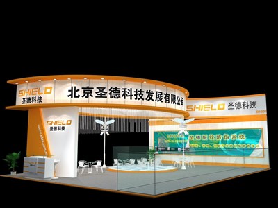 108平米展臺設(shè)計制作：三面開口/現(xiàn)代/木質(zhì)結(jié)構(gòu)/橙色，為汽配展展商而作（免費使用）