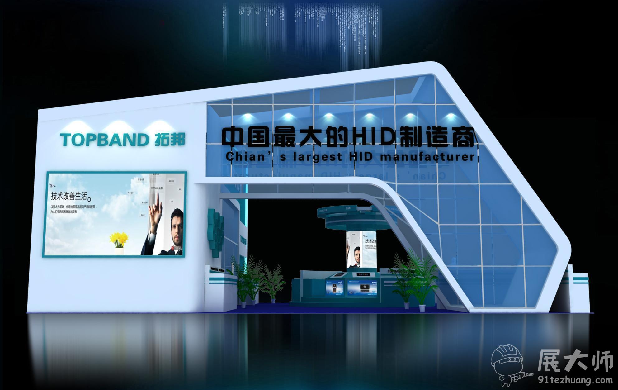 側視圖