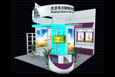 36平米展臺(tái)設(shè)計(jì)制作：三面開口/現(xiàn)代/木質(zhì)結(jié)構(gòu)/紫色，為電子展展商而作（免費(fèi)使用）