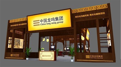 90平米展臺設計制作：四面開口/中式/木質結構/咖啡色，為茶博會展商而作（免費使用）