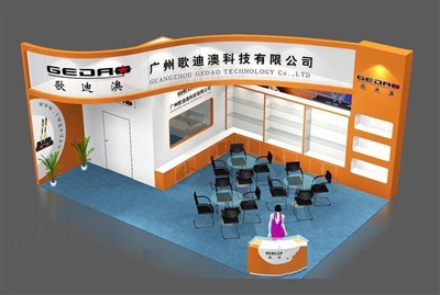 54平米展臺設(shè)計制作：二面開口/現(xiàn)代/木質(zhì)結(jié)構(gòu)/橙色，為電子展展商而作（免費使用）
