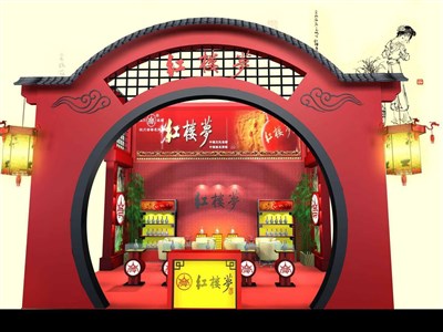 30平米展臺設(shè)計制作：三面開口/中式/木質(zhì)結(jié)構(gòu)/紅色，為糖酒展展商而作（免費使用）