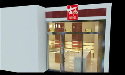27.7平米展廳設(shè)計(jì)制作：現(xiàn)代/黃色，產(chǎn)品類展廳-古德珠寶展廳（免費(fèi)使用）