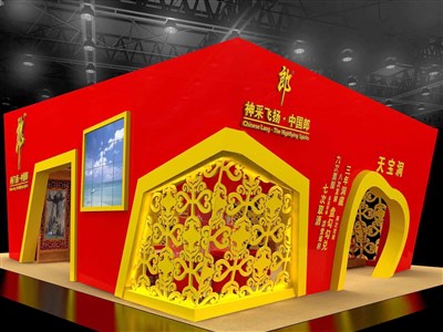 160平米展臺(tái)設(shè)計(jì)制作：四面開口/現(xiàn)代/型材結(jié)構(gòu)/紅色，為糖酒展展商而作（免費(fèi)使用）