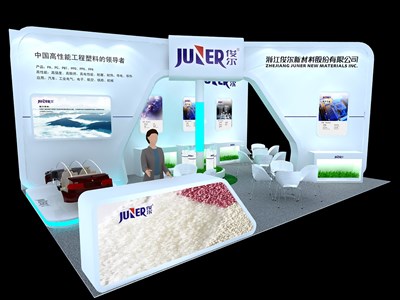54平米展臺設(shè)計制作：三面開口/現(xiàn)代/木質(zhì)結(jié)構(gòu)/白色，為化工展展商而作（免費(fèi)使用）