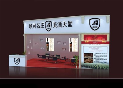 54平米展臺設計制作：二面開口/現(xiàn)代/型材結(jié)構(gòu)/灰色，為糖酒展展商而作（免費使用）