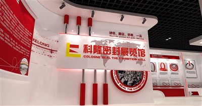 72平米展廳設(shè)計(jì)制作：現(xiàn)代/紅色，產(chǎn)品類展廳-科隆密封展廳（免費(fèi)使用）