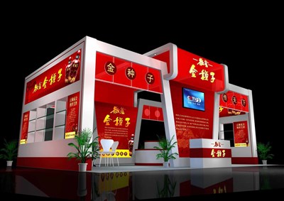 54平米展臺設(shè)計制作：二面開口/現(xiàn)代/型材結(jié)構(gòu)/紅色，為糖酒展展商而作（免費使用）
