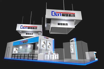 90平米展臺設(shè)計制作：四面開口/前衛(wèi)/木質(zhì)結(jié)構(gòu)/藍色，為電子展展商而作（免費使用）