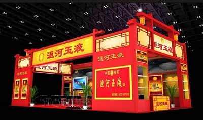 72平米展臺設計制作：三面開口/中式/木質(zhì)結(jié)構(gòu)/紅色，為糖酒展展商而作（免費使用）