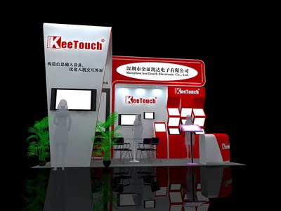 18平米展臺設計制作：三面開口/前衛(wèi)/木質結構/紅色，為電子展展商而作（免費使用）