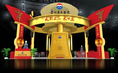 54平米展臺設計制作：四面開口/中式/型材結構/紅色，為糖酒展展商而作（免費使用）