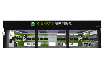 131.8平米展廳設(shè)計(jì)制作：現(xiàn)代/綠色，產(chǎn)品類展廳-日順數(shù)碼廚電展廳（免費(fèi)使用）