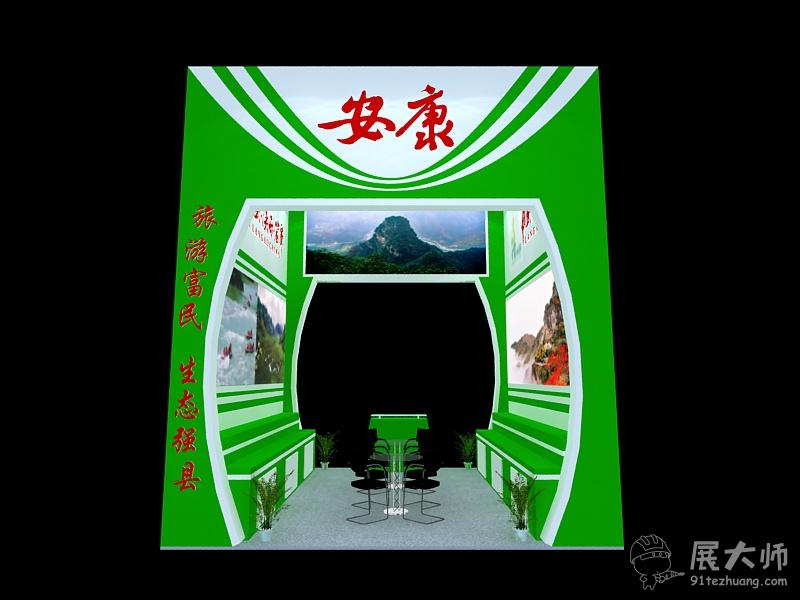 側視圖
