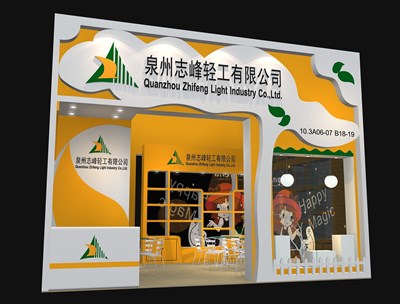 36平米展臺(tái)設(shè)計(jì)制作：一面開口/現(xiàn)代/木質(zhì)結(jié)構(gòu)/彩色，為綜合展展商而作（免費(fèi)使用）