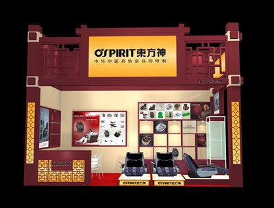 18平米展臺設(shè)計制作：二面開口/中式/木質(zhì)結(jié)構(gòu)/紅色，為綜合展展商而作（免費(fèi)使用）