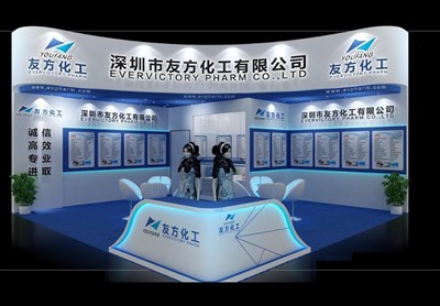 49平米展臺設(shè)計制作：二面開口/現(xiàn)代/木質(zhì)結(jié)構(gòu)/藍(lán)色，為化工展展商而作（免費使用）