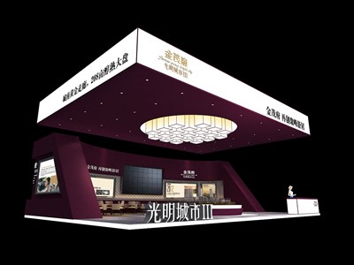 120平米展臺設(shè)計制作：三面開口/現(xiàn)代/木質(zhì)結(jié)構(gòu)/紫色，為房產(chǎn)展展商而作（免費(fèi)使用）