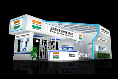 96平米展臺設(shè)計制作：三面開口/現(xiàn)代/木質(zhì)結(jié)構(gòu)/白色，為化工展展商而作（免費使用）