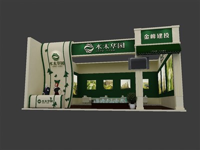 90平米展臺設(shè)計(jì)制作：一面開口/現(xiàn)代/型材結(jié)構(gòu)/綠色，為房產(chǎn)展展商而作（免費(fèi)使用）