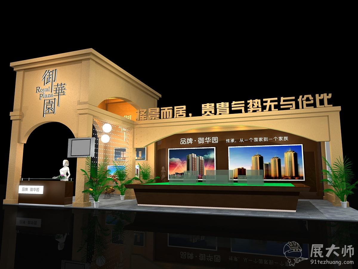 側視圖