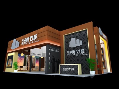 63平米展臺設(shè)計制作：二面開口/前衛(wèi)/木質(zhì)結(jié)構(gòu)/咖啡色，為房產(chǎn)展展商而作（免費使用）