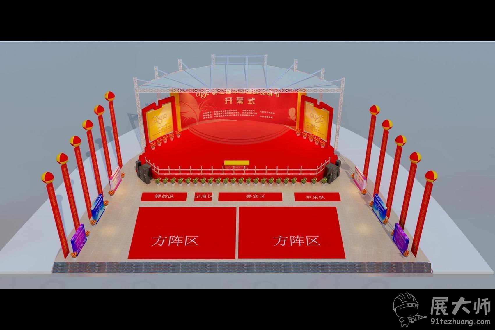 效果圖