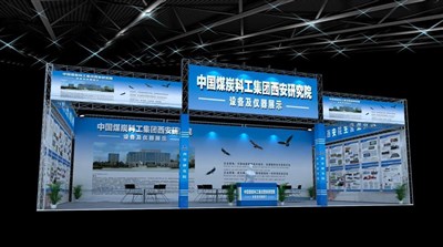 120平米展臺設(shè)計制作：一面開口/現(xiàn)代/桁架結(jié)構(gòu)/藍色，為工具展展商而作（免費使用）