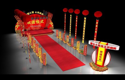 180平米展臺設計制作：三面開口/現(xiàn)代/木質(zhì)結構/紅色，為舞臺開幕式展商而作（免費使用）