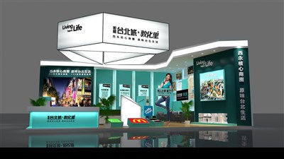 72平米展臺設(shè)計制作：二面開口/前衛(wèi)/型材結(jié)構(gòu)/彩色，為房產(chǎn)展展商而作（免費使用）
