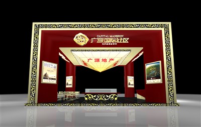 72平米展臺(tái)設(shè)計(jì)制作：四面開(kāi)口/前衛(wèi)/型材結(jié)構(gòu)/紅色，為房產(chǎn)展展商而作（免費(fèi)使用）
