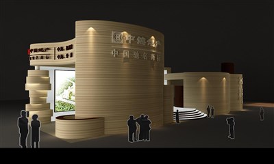 78平米展臺設(shè)計(jì)制作：四面開口/現(xiàn)代/木質(zhì)結(jié)構(gòu)/咖啡色，為房產(chǎn)展展商而作（免費(fèi)使用）