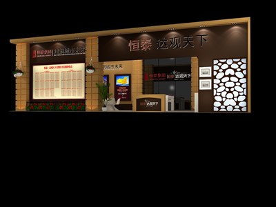 72平米展臺(tái)設(shè)計(jì)制作：二面開(kāi)口/歐式/木質(zhì)結(jié)構(gòu)/咖啡色，為房產(chǎn)展展商而作（免費(fèi)使用）