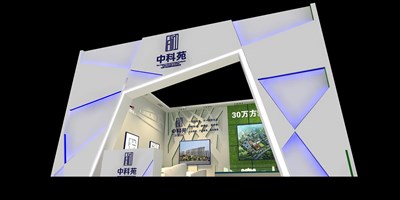 110平米展臺設(shè)計(jì)制作：一面開口/前衛(wèi)/型材結(jié)構(gòu)/彩色，為房產(chǎn)展展商而作（免費(fèi)使用）