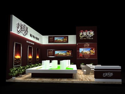 90平米展臺設(shè)計制作：二面開口/歐式/木質(zhì)結(jié)構(gòu)/咖啡色，為房產(chǎn)展展商而作（免費使用）