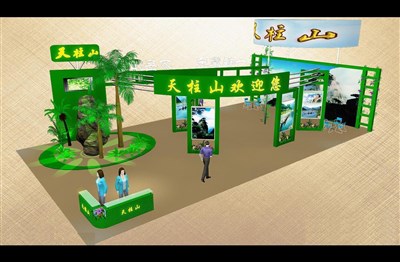 180平米展臺設(shè)計制作：三面開口/現(xiàn)代/木質(zhì)結(jié)構(gòu)/綠色，為旅游展展商而作（免費(fèi)使用）