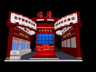 72平米展臺(tái)設(shè)計(jì)制作：二面開口/現(xiàn)代/木質(zhì)結(jié)構(gòu)/紅色，為旅游展展商而作（免費(fèi)使用）