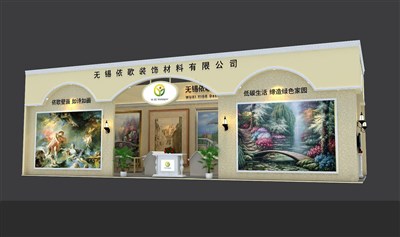 90平米展臺設(shè)計制作：一面開口/歐式/木質(zhì)結(jié)構(gòu)/米色，為家具展展商而作（免費使用）