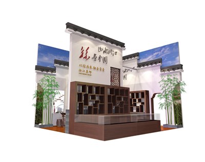 36平米展臺(tái)設(shè)計(jì)制作：二面開口/現(xiàn)代/木質(zhì)結(jié)構(gòu)/彩色，為綜合展展商而作（免費(fèi)使用）