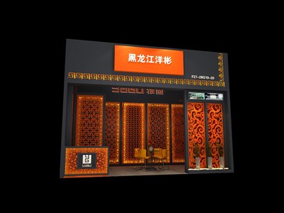 36平米展臺設(shè)計制作：一面開口/中式/木質(zhì)結(jié)構(gòu)/黑色，為建材展展商而作（免費(fèi)使用）