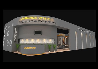 250平米展臺設(shè)計制作：二面開口/現(xiàn)代/木質(zhì)結(jié)構(gòu)/灰色，為建材展展商而作（免費(fèi)使用）